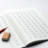漢字の覚え方でコツは？書いたり効率の良い方法とは（体験談）