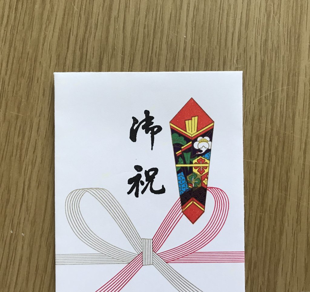 簡易式のし袋の金額の書き方は?ご祝儀袋の封の仕方も合わせて紹介! 30代主婦の暮らしのちょっと気になる疑問を紹介 簡易式のし袋の金額の書き方は?ご祝儀袋の封の仕方も合わせて紹介! 30代主婦の暮らしのちょっと気になる疑問を紹介